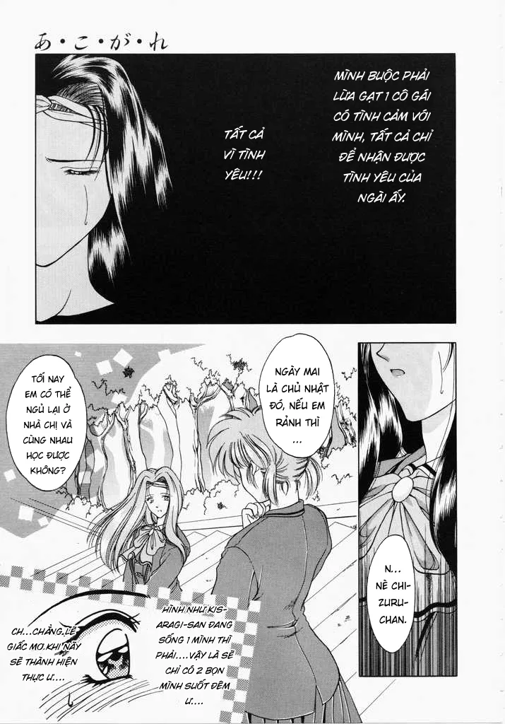 HentaiVN.net - Ảnh 25 - Ngưỡng mộ [あㆍこㆍがㆍれ, A. Ko. Ga. Re] - Chap 3: Mệnh lệnh