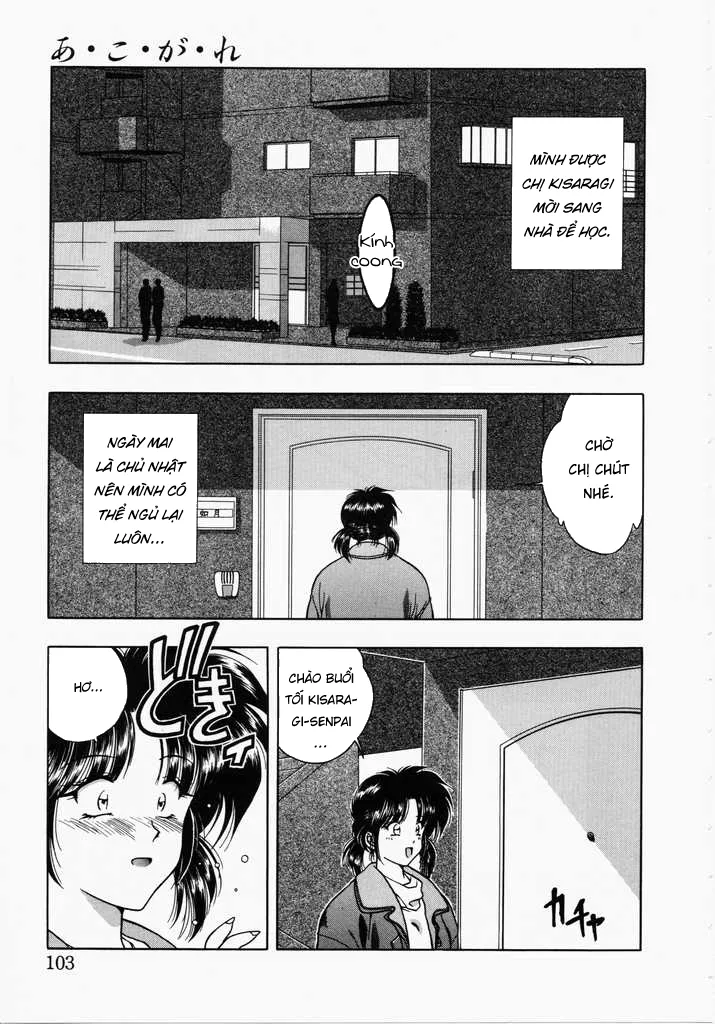 HentaiVN.net - Ảnh 27 - Ngưỡng mộ [あㆍこㆍがㆍれ, A. Ko. Ga. Re] - Chap 3: Mệnh lệnh
