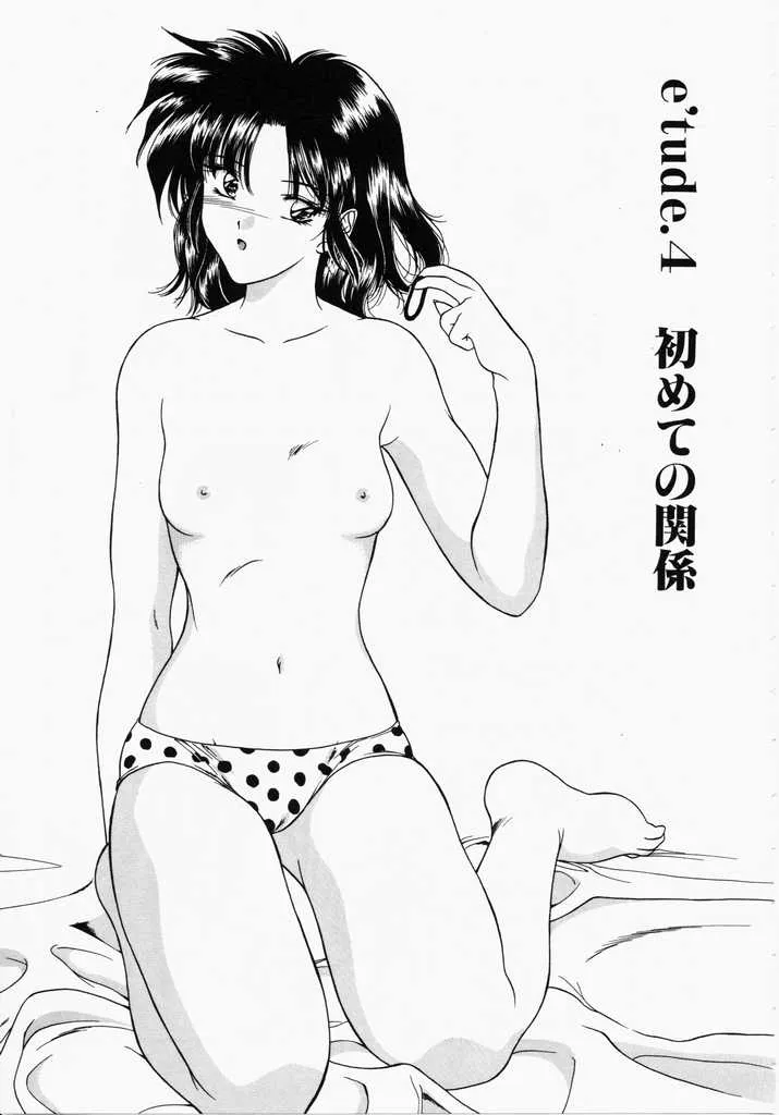 HentaiVN.net - Ảnh 3 - Ngưỡng mộ [あㆍこㆍがㆍれ, A. Ko. Ga. Re] - Chap 4: Bắt đầu mối quan hệ mới