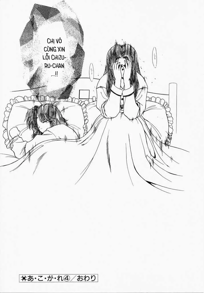 HentaiVN.net - Ảnh 32 - Ngưỡng mộ [あㆍこㆍがㆍれ, A. Ko. Ga. Re] - Chap 4: Bắt đầu mối quan hệ mới