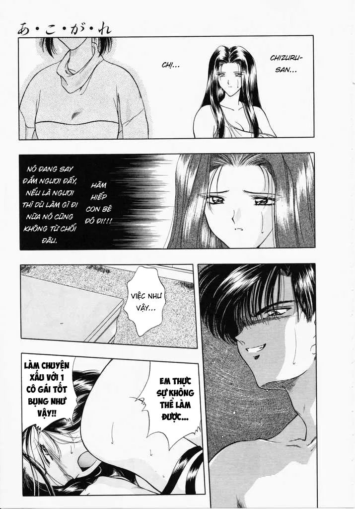 HentaiVN.net - Ảnh 7 - Ngưỡng mộ [あㆍこㆍがㆍれ, A. Ko. Ga. Re] - Chap 4: Bắt đầu mối quan hệ mới