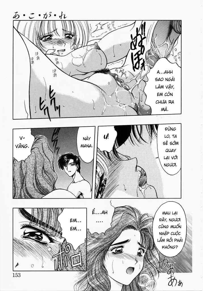 HentaiVN.net - Ảnh 21 - Ngưỡng mộ [あㆍこㆍがㆍれ, A. Ko. Ga. Re] - Chap 5: Bắt đầu dã tâm
