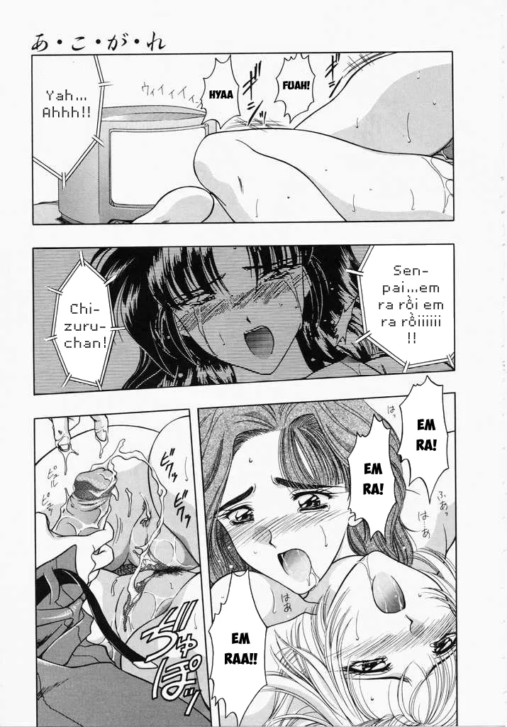 HentaiVN.net - Ảnh 27 - Ngưỡng mộ [あㆍこㆍがㆍれ, A. Ko. Ga. Re] - Chap 5: Bắt đầu dã tâm
