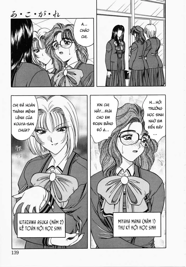 HentaiVN.net - Ảnh 7 - Ngưỡng mộ [あㆍこㆍがㆍれ, A. Ko. Ga. Re] - Chap 5: Bắt đầu dã tâm