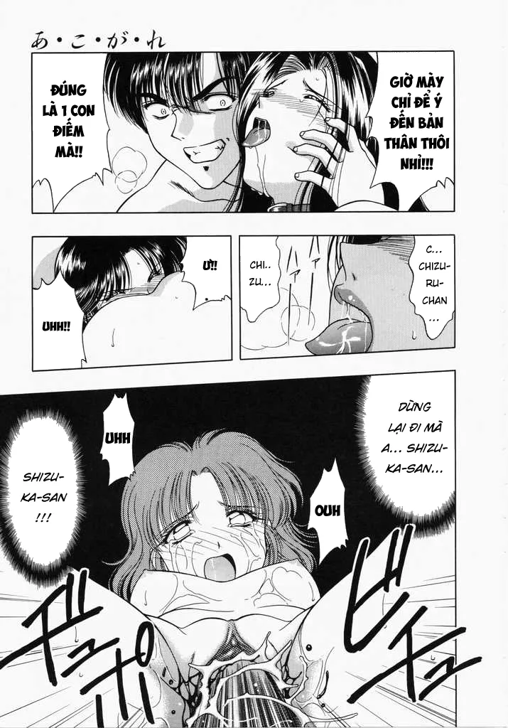 HentaiVN.net - Ảnh 43 - Ngưỡng mộ [あㆍこㆍがㆍれ, A. Ko. Ga. Re] - Chap 6: Tình yêu và niềm tin đã mất…