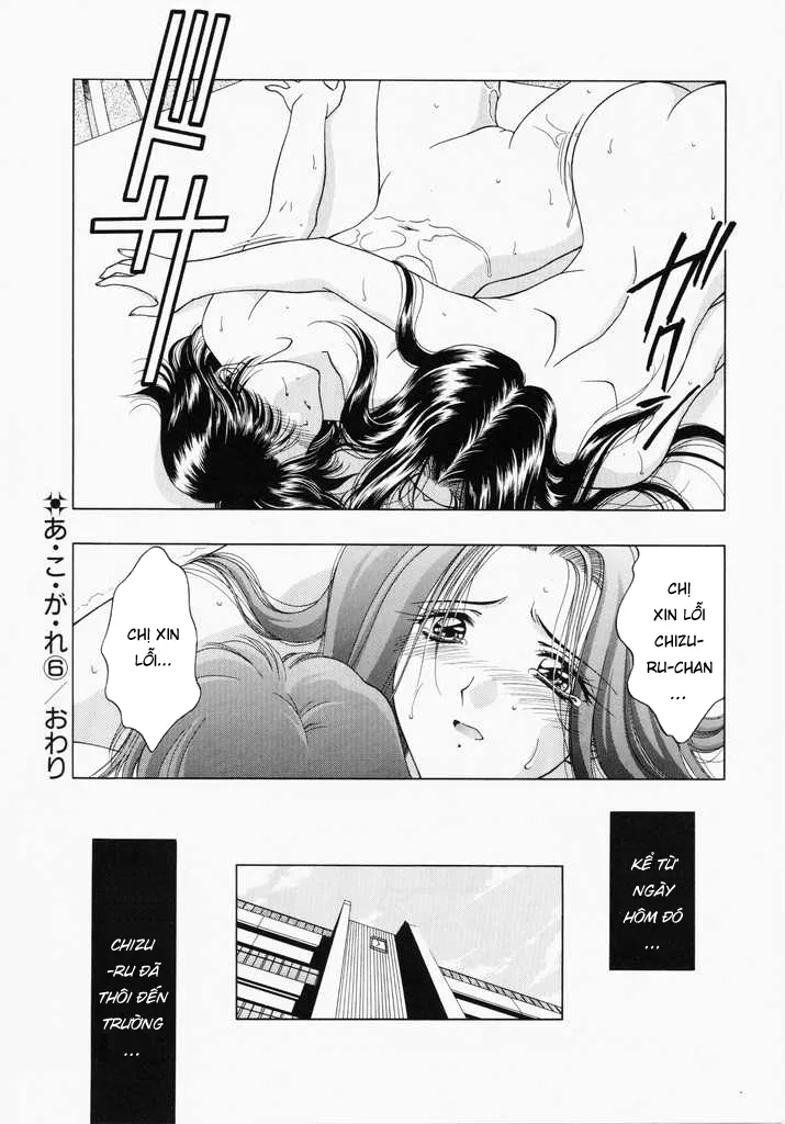 HentaiVN.net - Ảnh 46 - Ngưỡng mộ [あㆍこㆍがㆍれ, A. Ko. Ga. Re] - Chap 6: Tình yêu và niềm tin đã mất…
