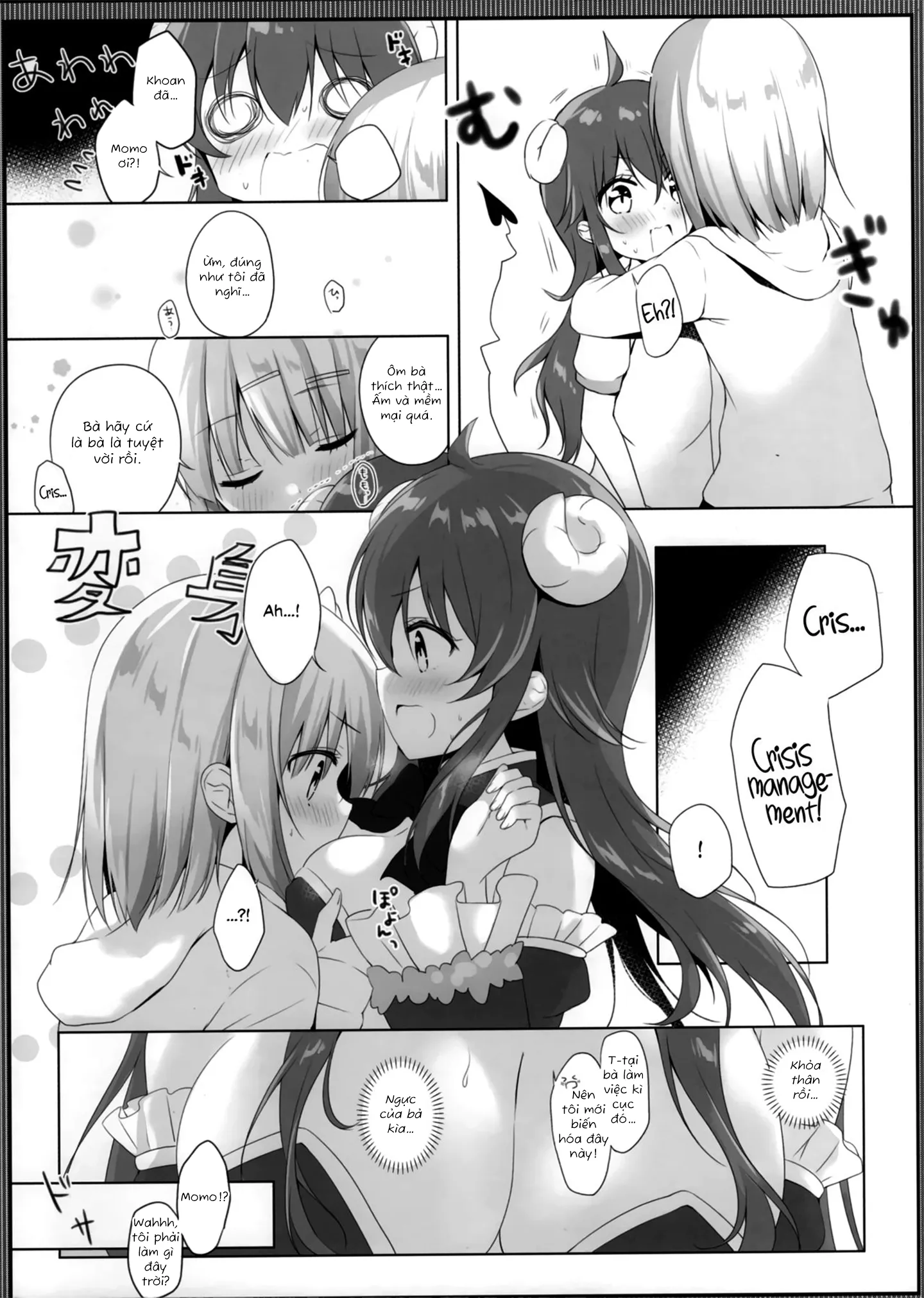 HentaiVN.net - Ảnh 12 - Kore wa Shamiko ga Warui yo ne [これはシャミ子が悪いよね] - Oneshot