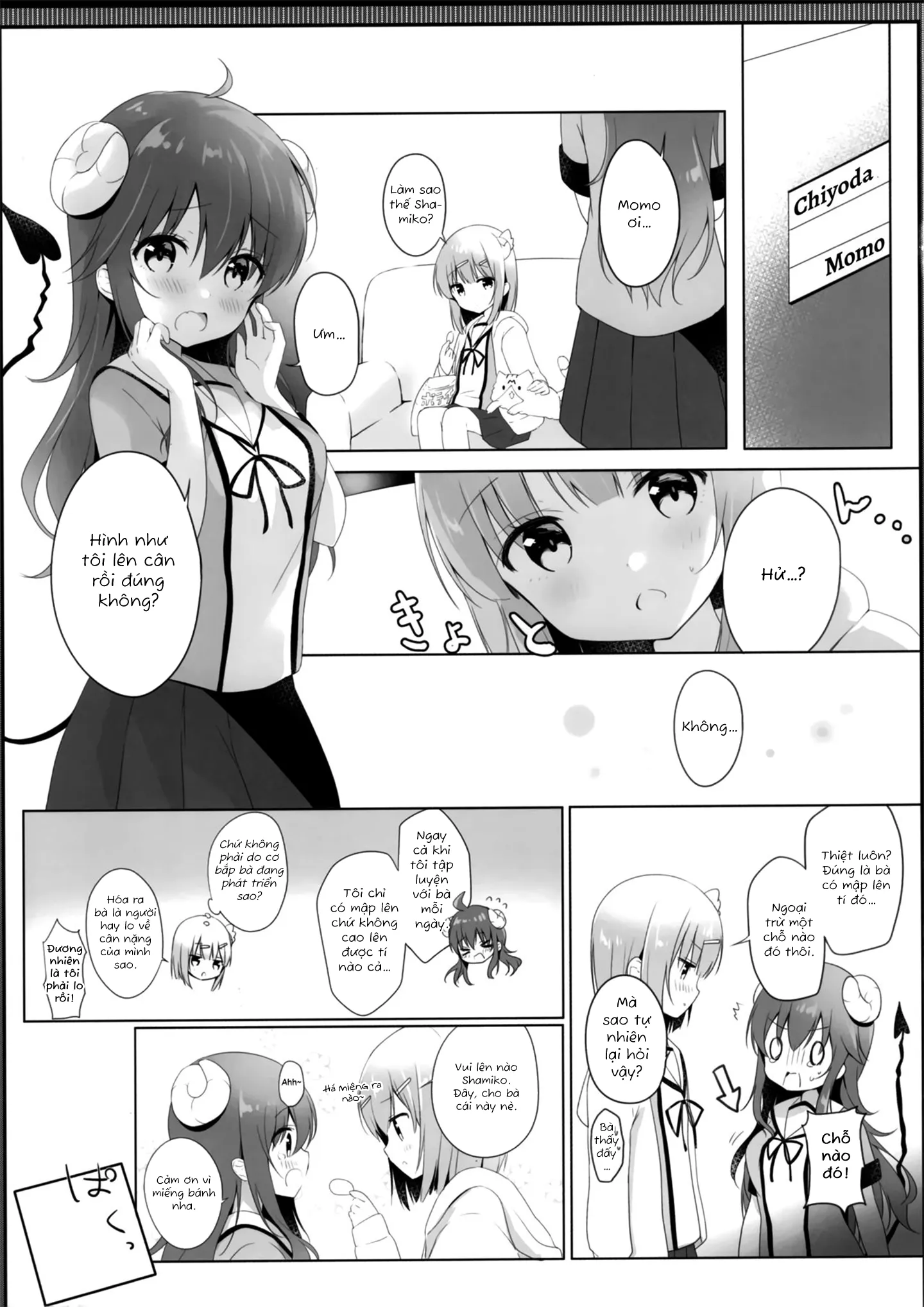 HentaiVN.net - Ảnh 5 - Kore wa Shamiko ga Warui yo ne [これはシャミ子が悪いよね] - Oneshot