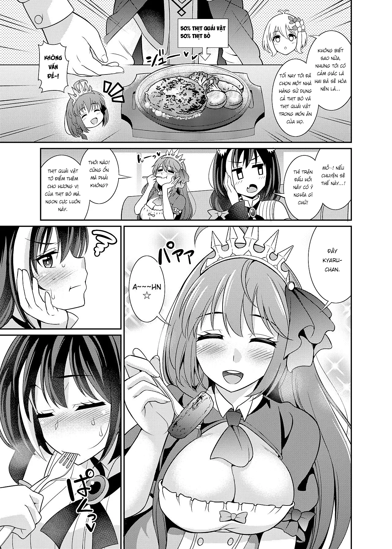 HentaiVN.net - Ảnh 27 - Kyaru-chan to Kabuto Battle desu yo [キャルちゃんとカブトバトルですよぉ] - Oneshot