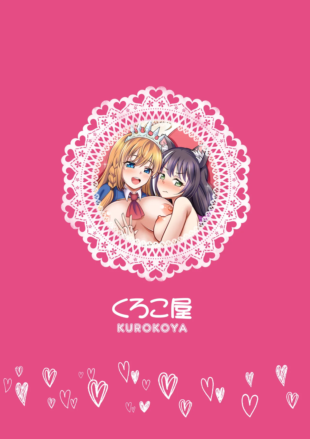 HentaiVN.net - Ảnh 29 - Kyaru-chan to Kabuto Battle desu yo [キャルちゃんとカブトバトルですよぉ] - Oneshot