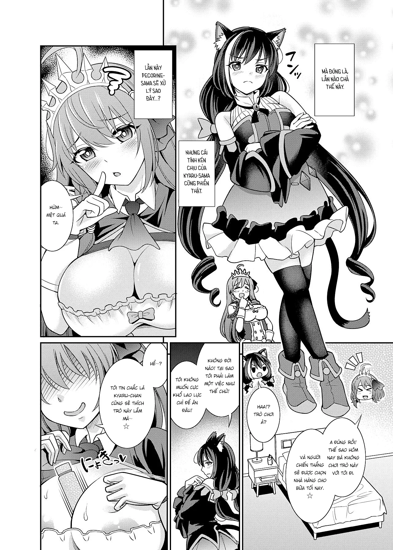 HentaiVN.net - Ảnh 4 - Kyaru-chan to Kabuto Battle desu yo [キャルちゃんとカブトバトルですよぉ] - Oneshot