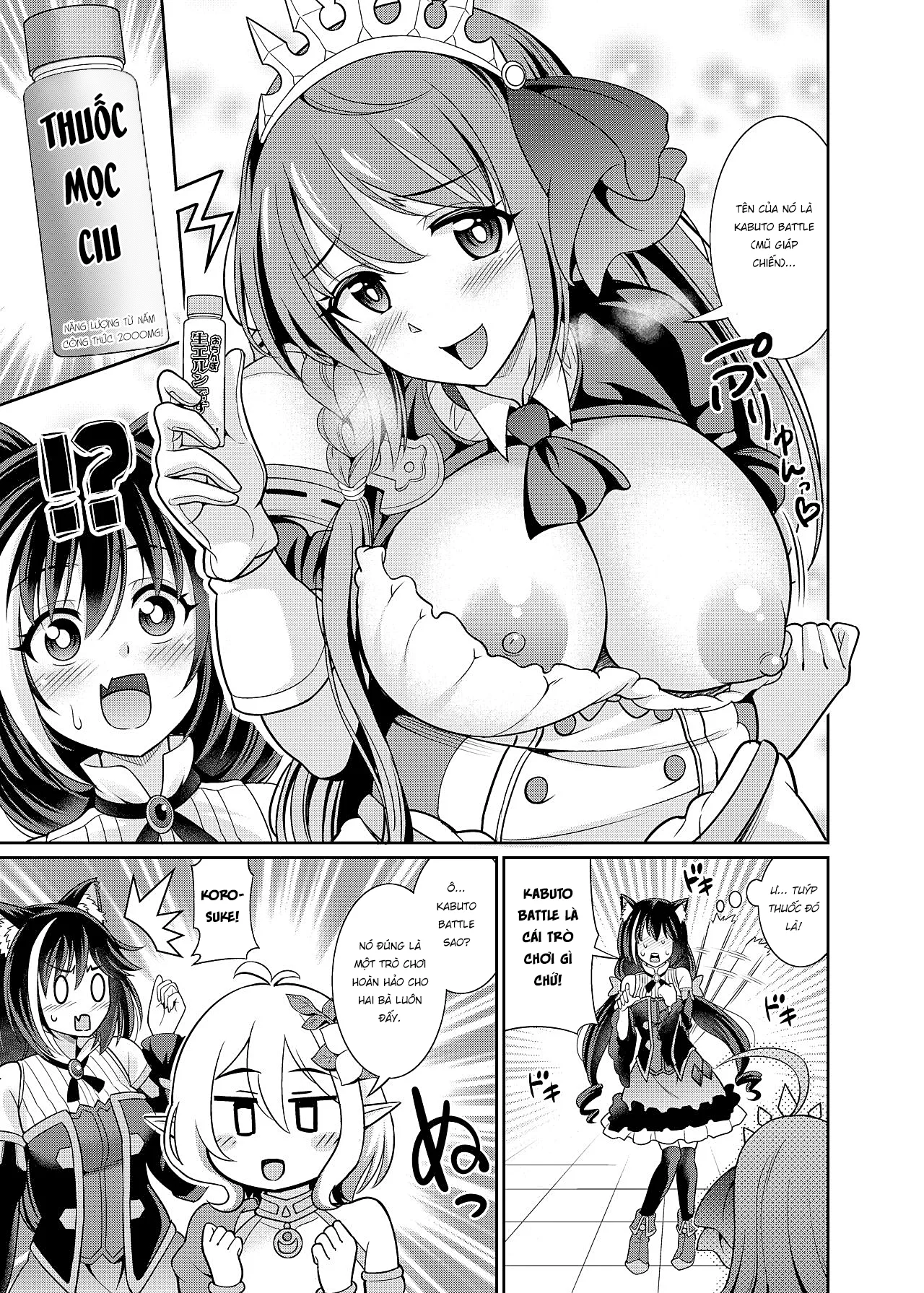 HentaiVN.net - Ảnh 5 - Kyaru-chan to Kabuto Battle desu yo [キャルちゃんとカブトバトルですよぉ] - Oneshot
