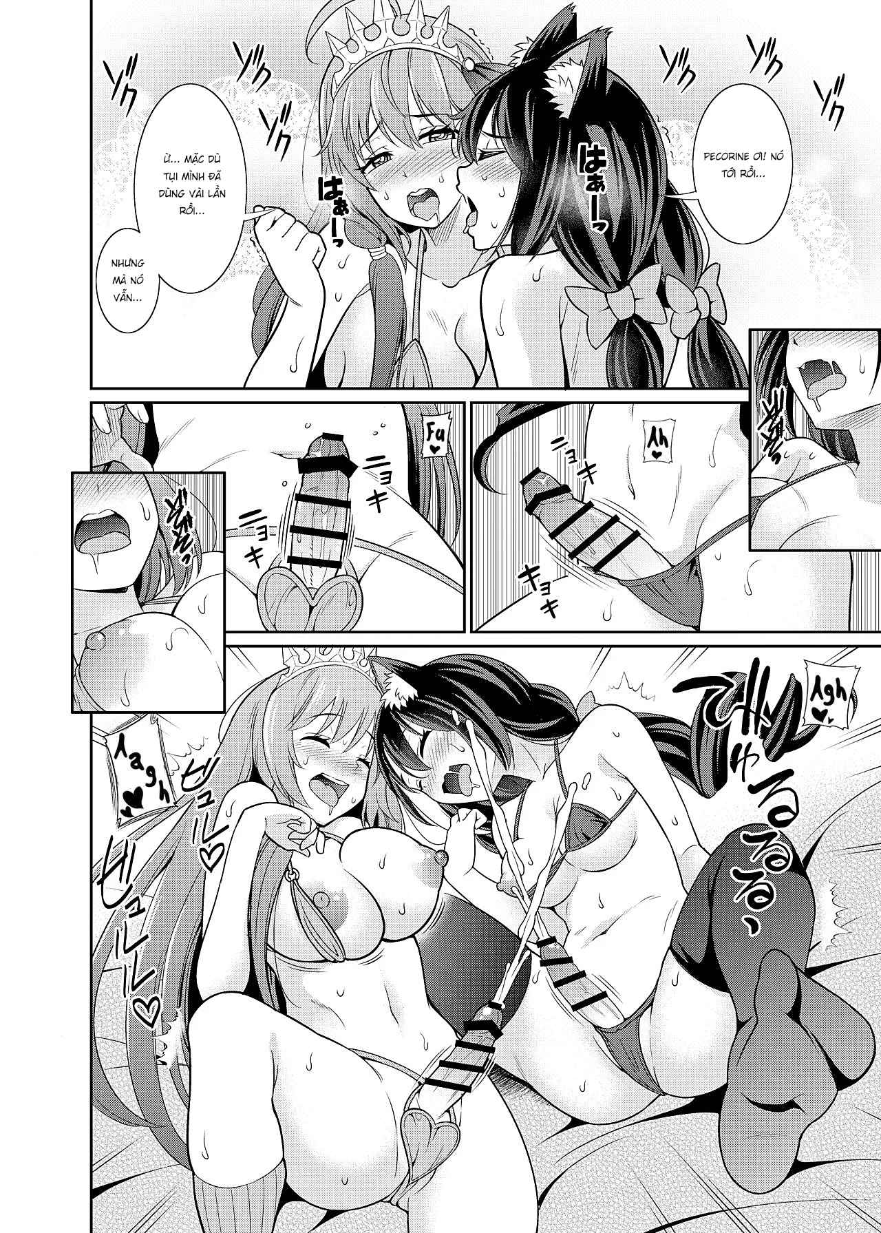 HentaiVN.net - Ảnh 8 - Kyaru-chan to Kabuto Battle desu yo [キャルちゃんとカブトバトルですよぉ] - Oneshot