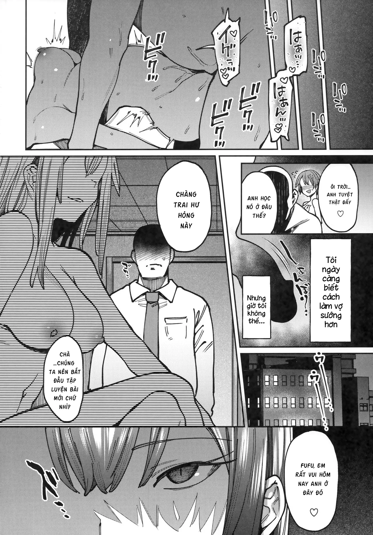 HentaiVN.net - Ảnh 21 - Mitsu ni Oboru. [蜜に溺る。] - Oneshot.