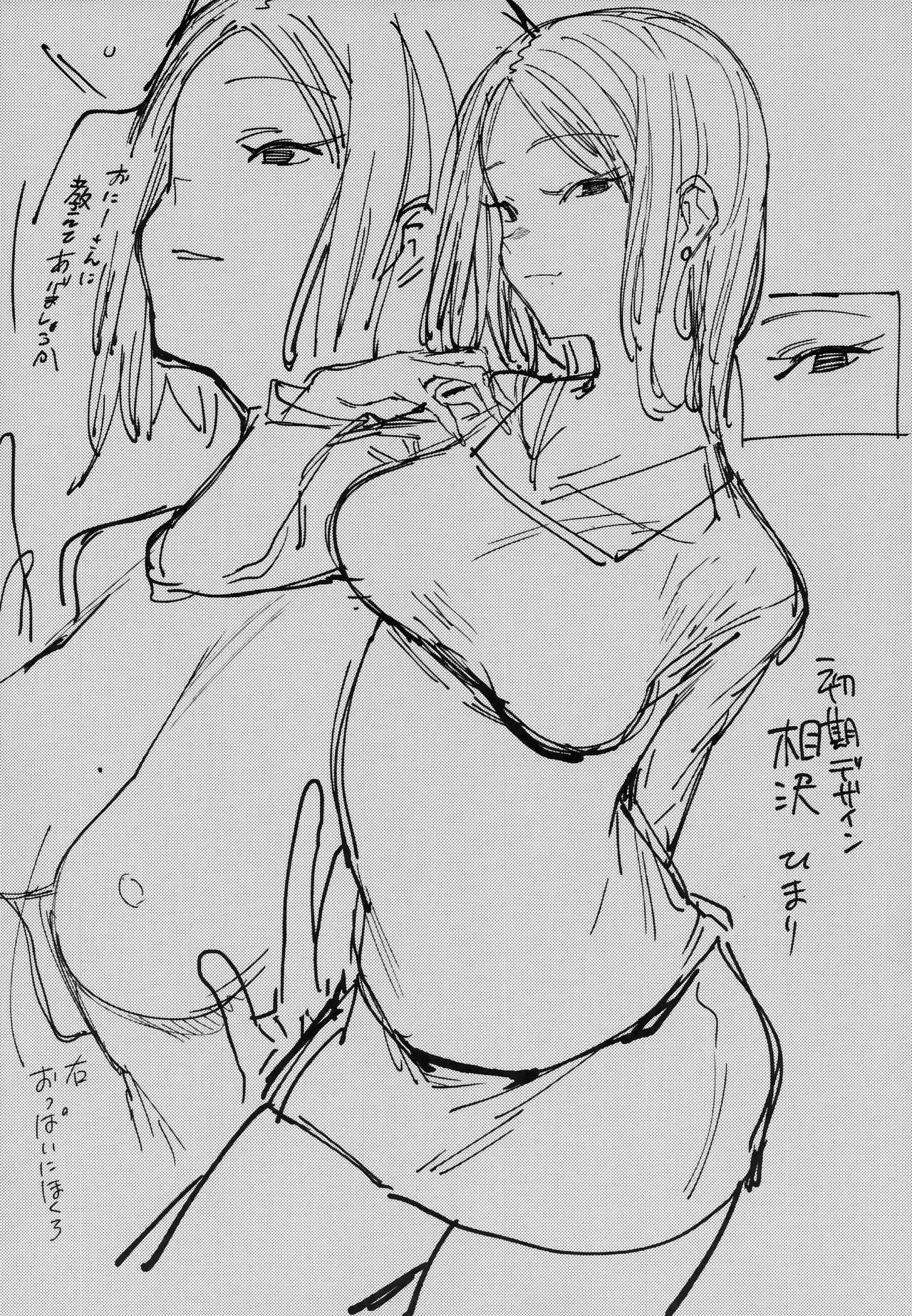 HentaiVN.net - Ảnh 22 - Mitsu ni Oboru. [蜜に溺る。] - Oneshot.