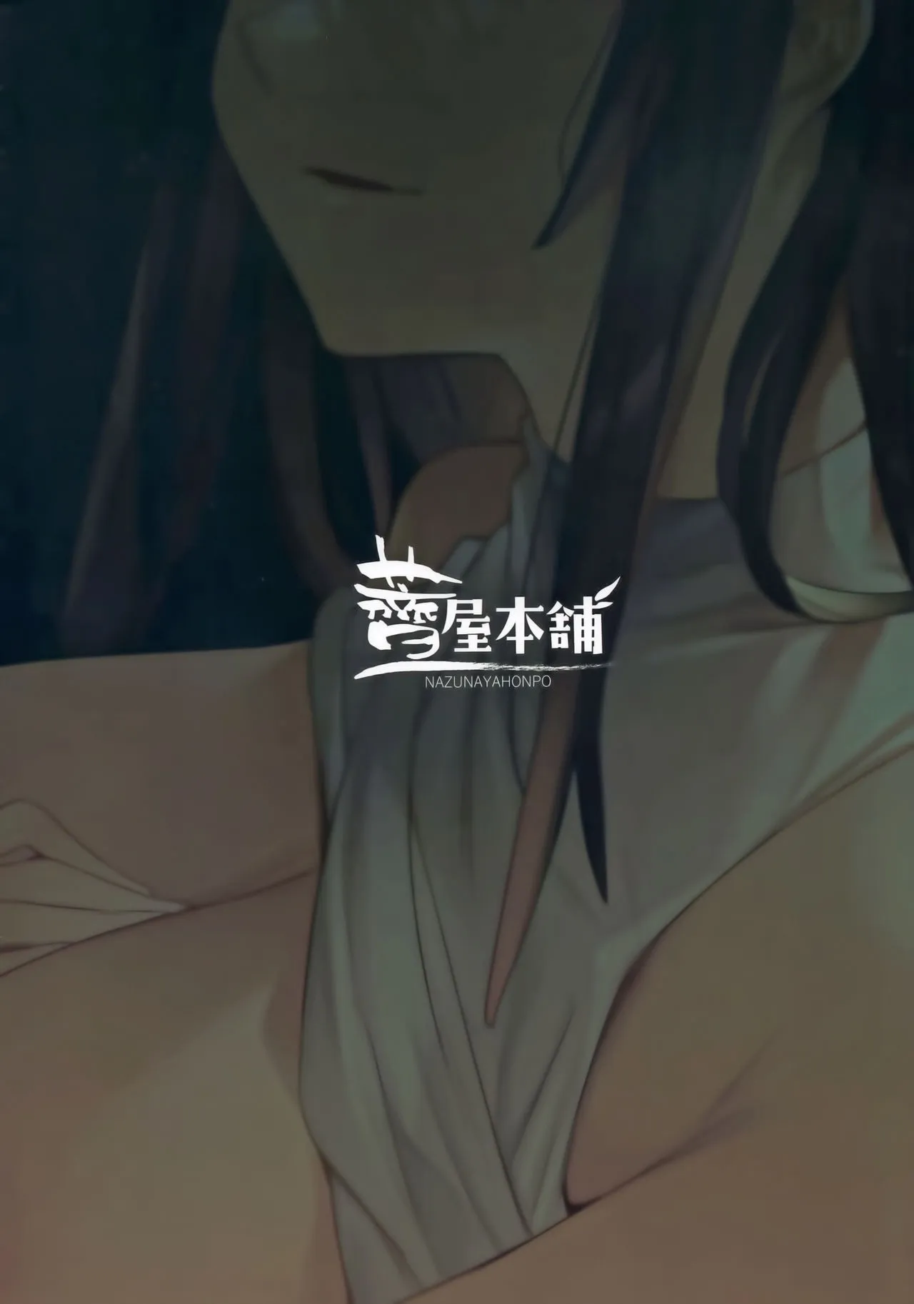 HentaiVN.net - Ảnh 25 - Mitsu ni Oboru. [蜜に溺る。] - Oneshot.