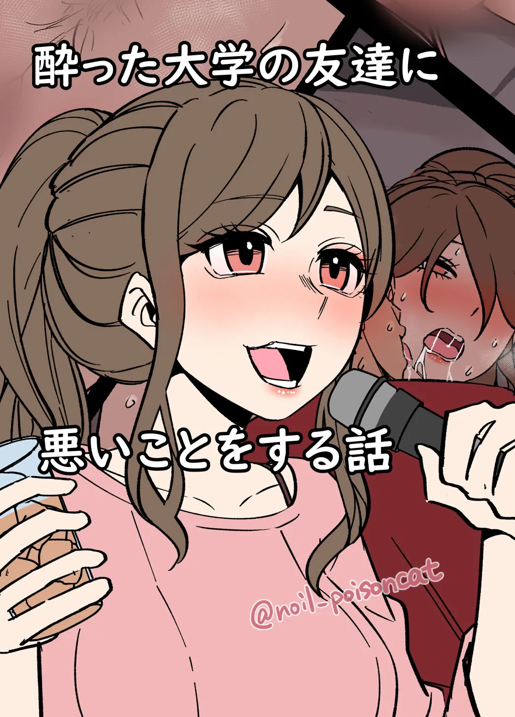 HentaiVN.net - Ảnh 3 - Những cô bạn sinh viên say xỉn [Yotta daigaku no tomotachi ni warui koto o suru hanashi] - Oneshot