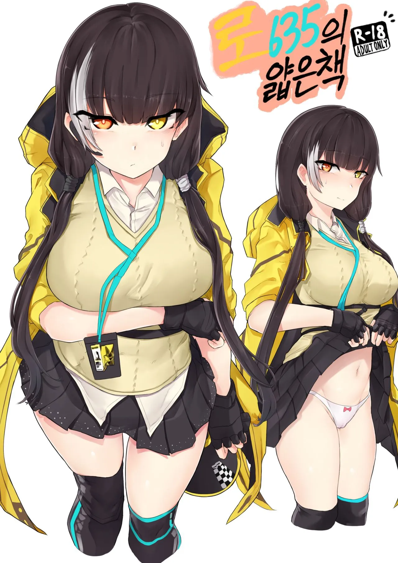 HentaiVN.net - Ảnh 11 - Cách sử dụng G11 & HK416 & RO635 [How To Use G11 & HK416 & RO635] - Oneshot