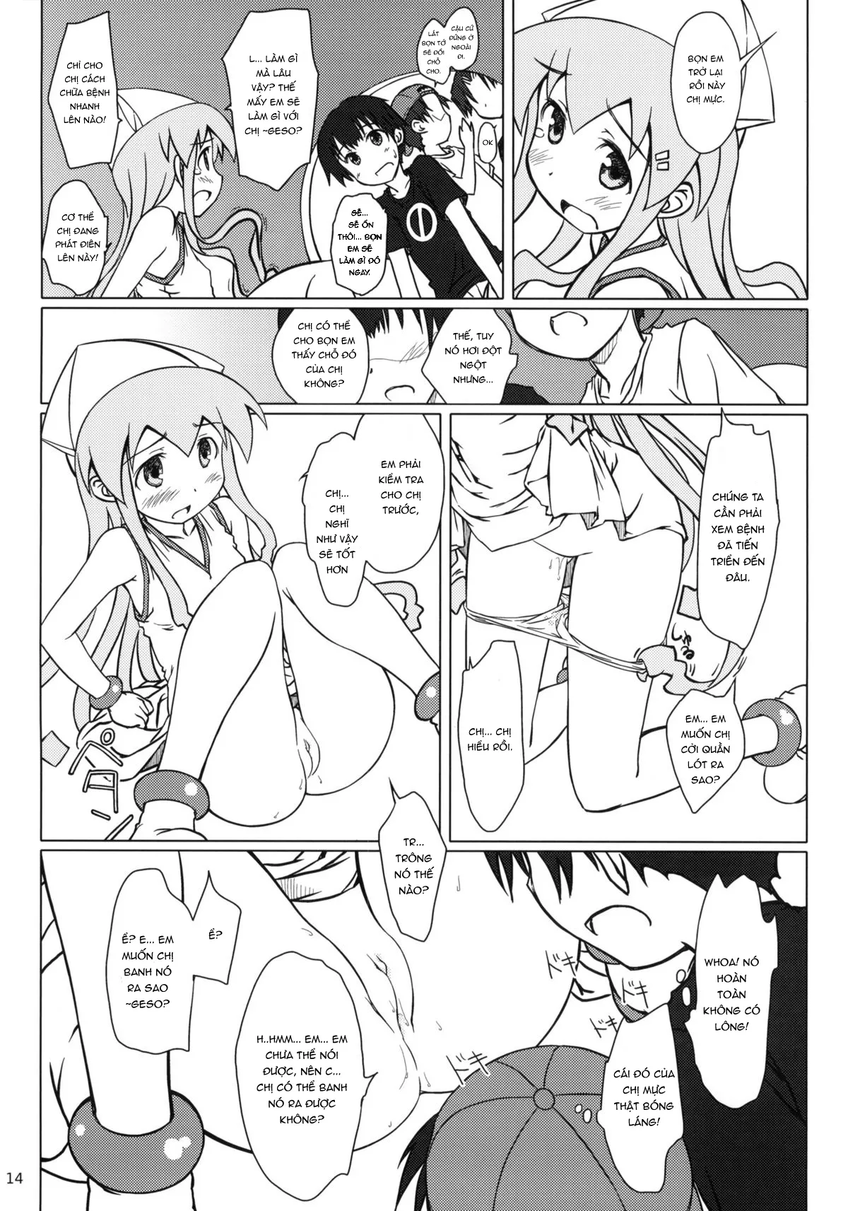 HentaiVN.net - Ảnh 14 - Nippon Kanraku 2010 [Japan the Downfall 2010; 日本陥落2010] - Oneshot