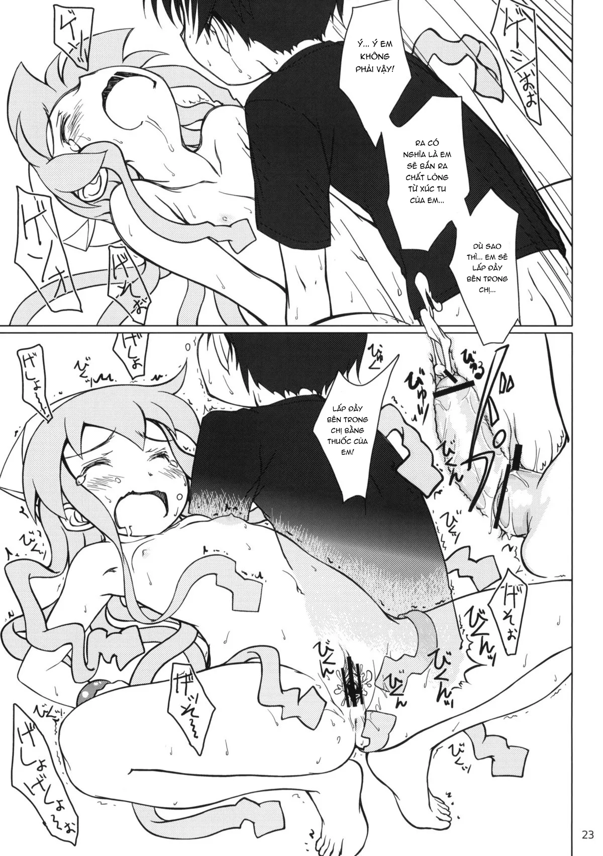 HentaiVN.net - Ảnh 23 - Nippon Kanraku 2010 [Japan the Downfall 2010; 日本陥落2010] - Oneshot