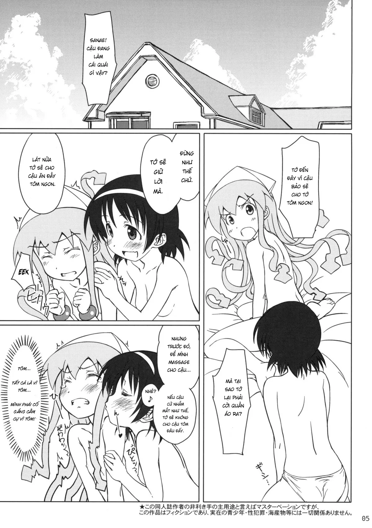 HentaiVN.net - Ảnh 5 - Nippon Kanraku 2010 [Japan the Downfall 2010; 日本陥落2010] - Oneshot