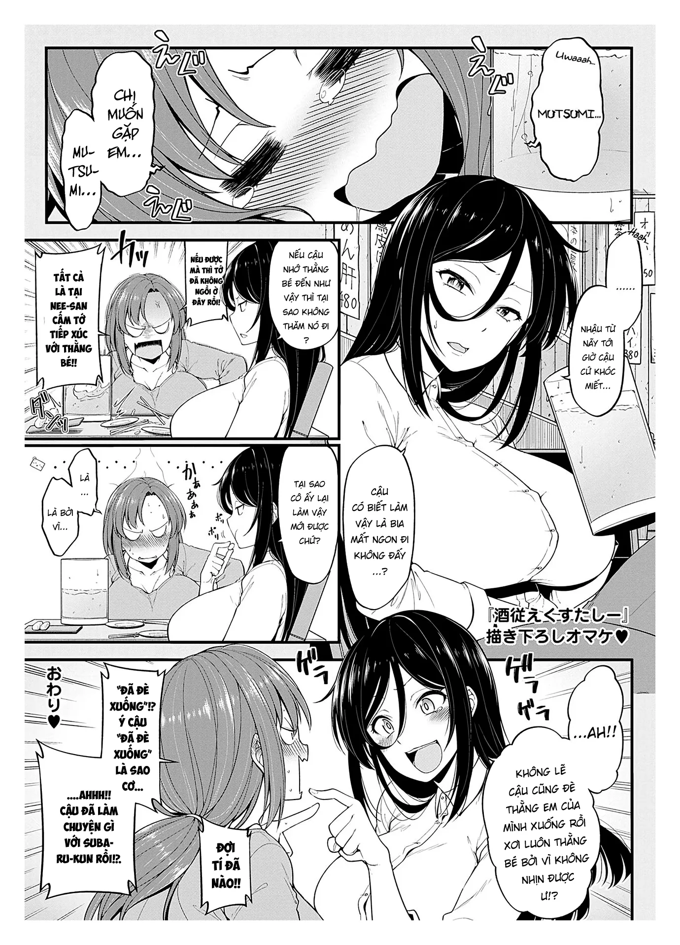HentaiVN.net - Ảnh 29 - Bà chị nát rượu [Shuuto Ekusutashii, 酒従えくすたしー + オマケ] - Oneshot