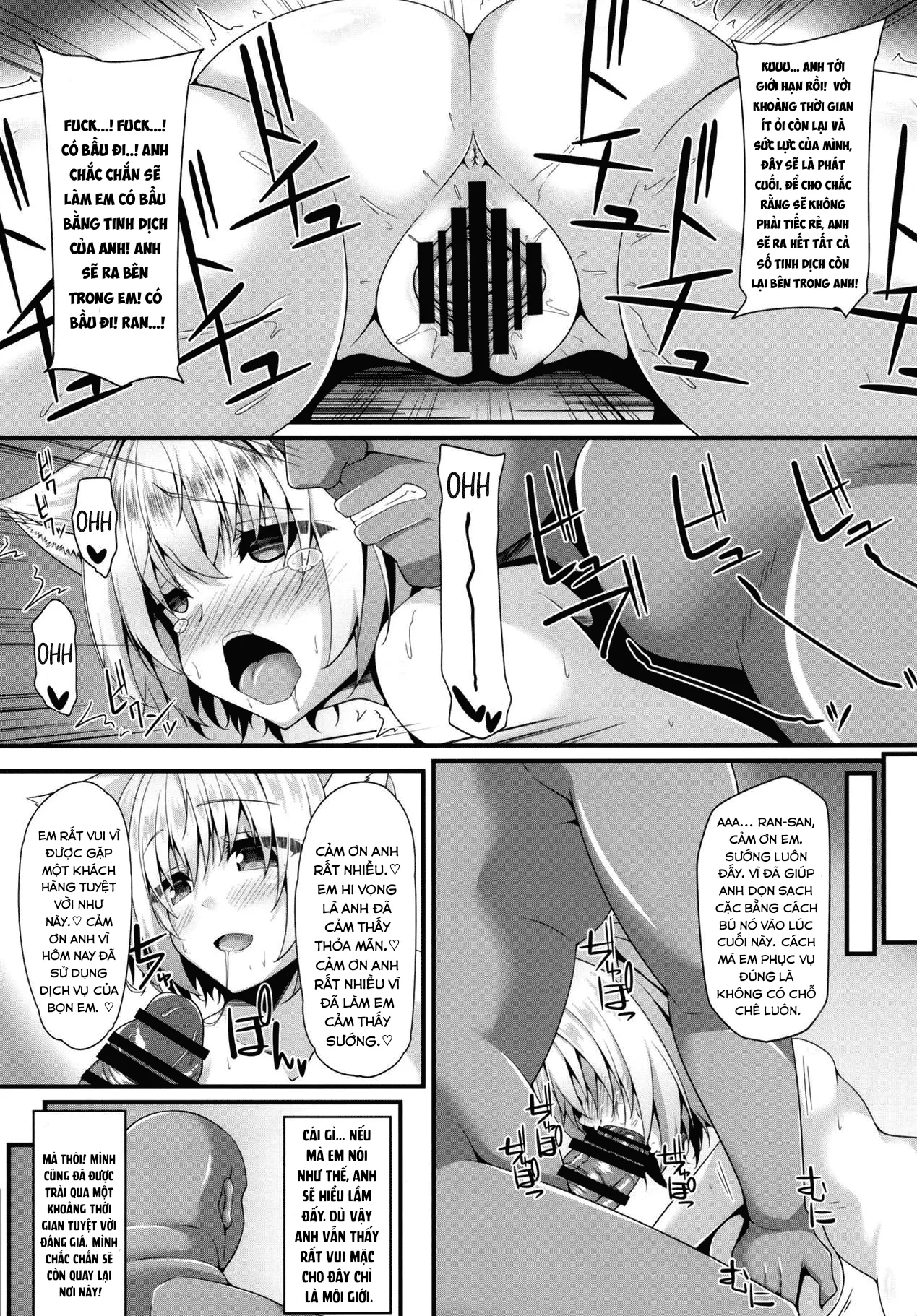 HentaiVN.net - Ảnh 12 - Ranshoku Nikuhoushi (Touhou Project) - Oneshot