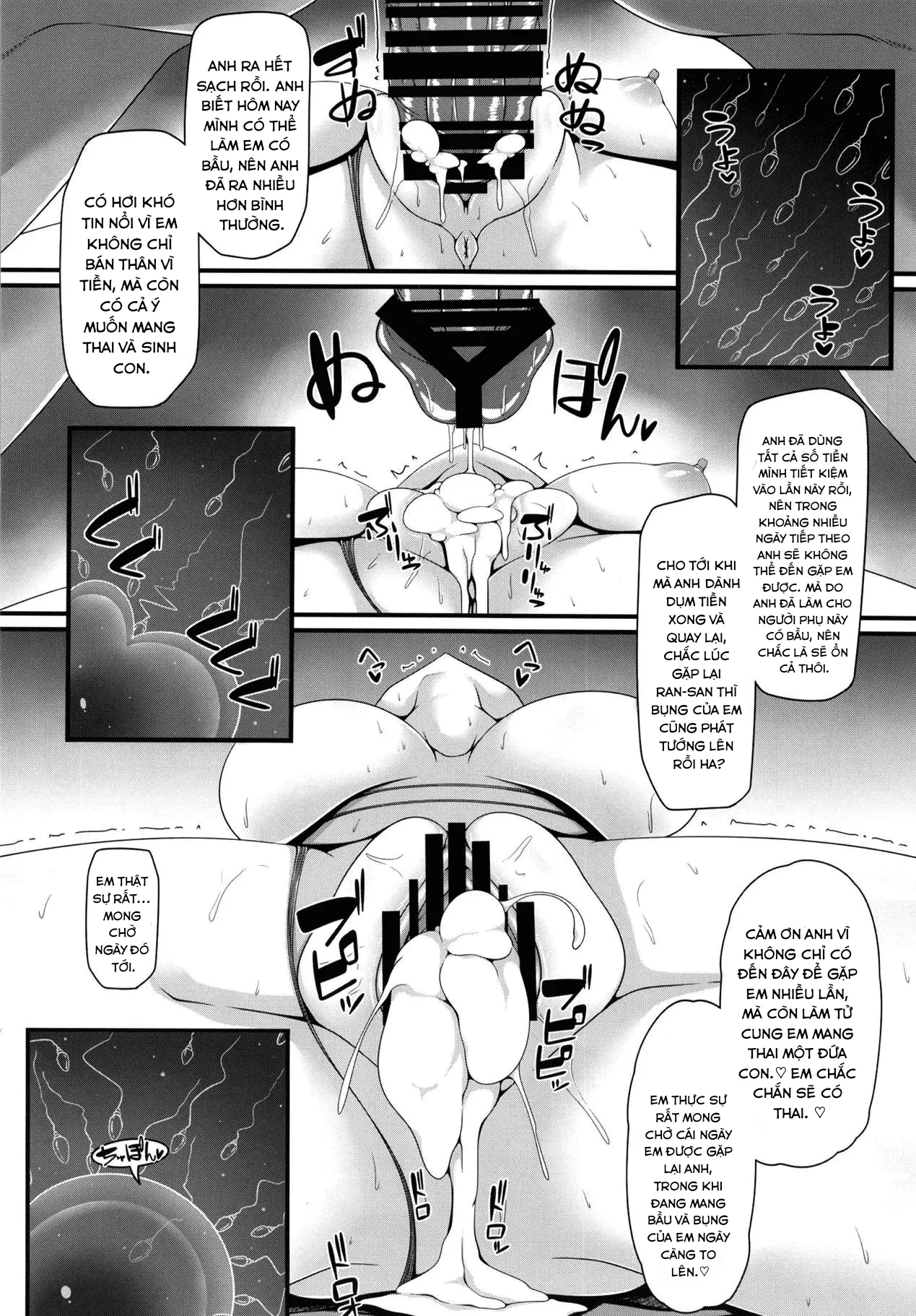 HentaiVN.net - Ảnh 19 - Ranshoku Nikuhoushi (Touhou Project) - Oneshot