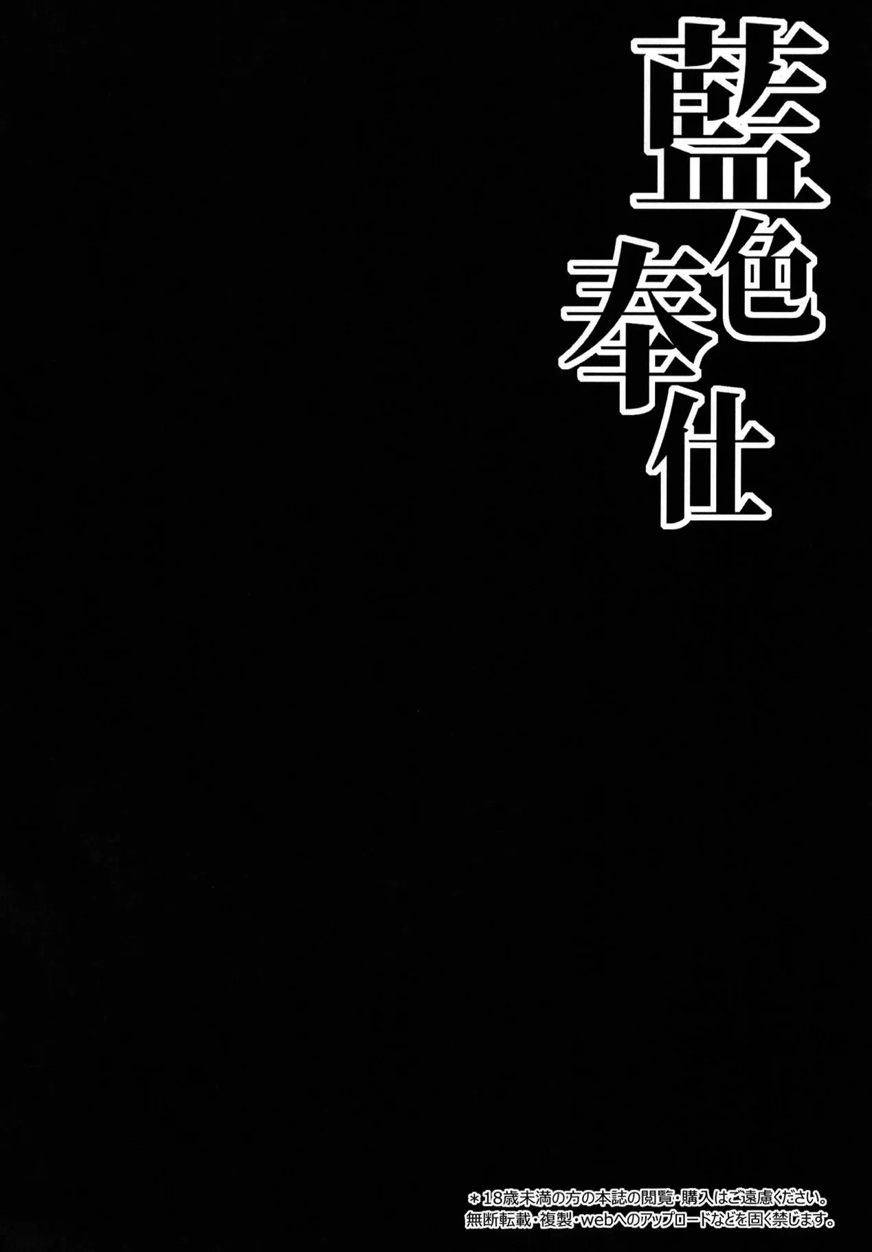HentaiVN.net - Ảnh 3 - Ranshoku Nikuhoushi (Touhou Project) - Oneshot