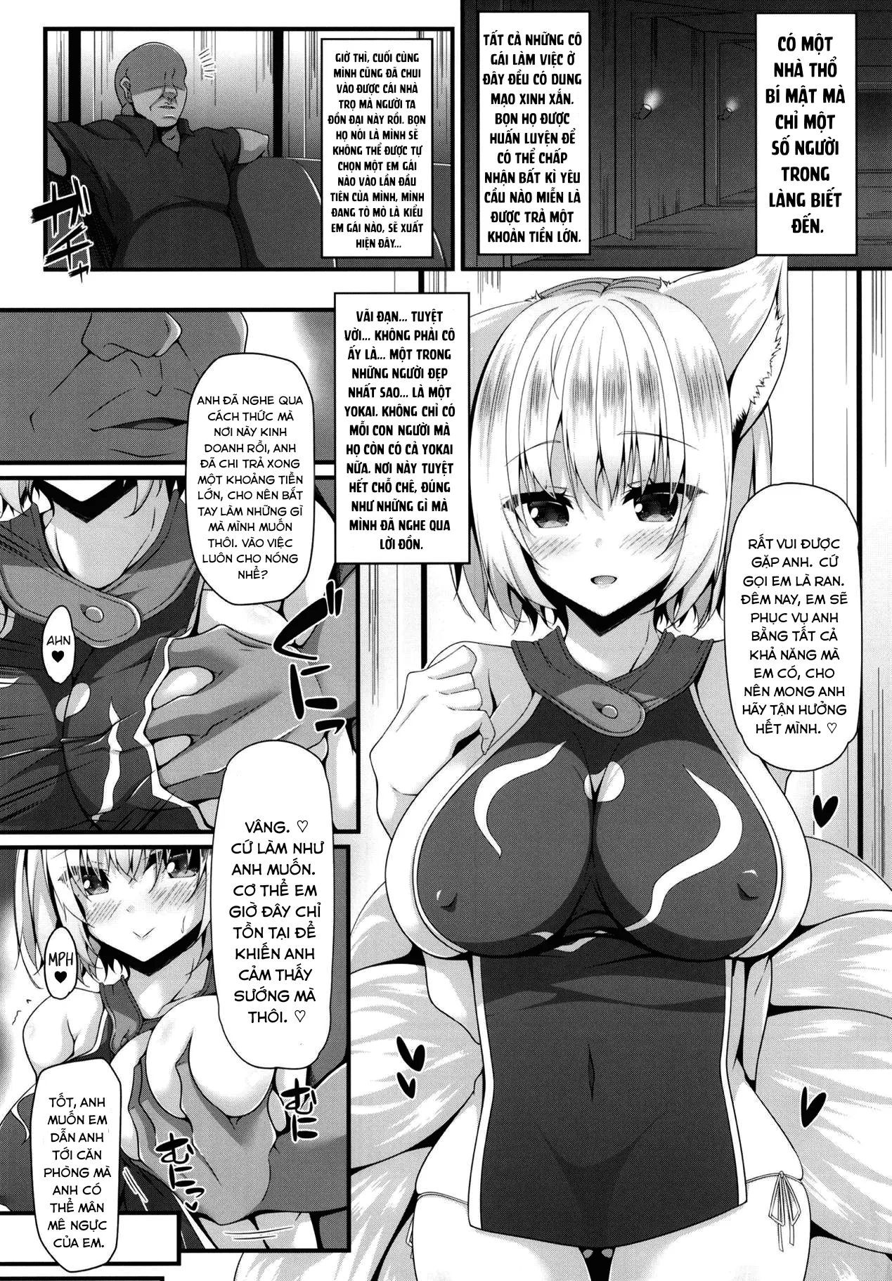 HentaiVN.net - Ảnh 4 - Ranshoku Nikuhoushi (Touhou Project) - Oneshot