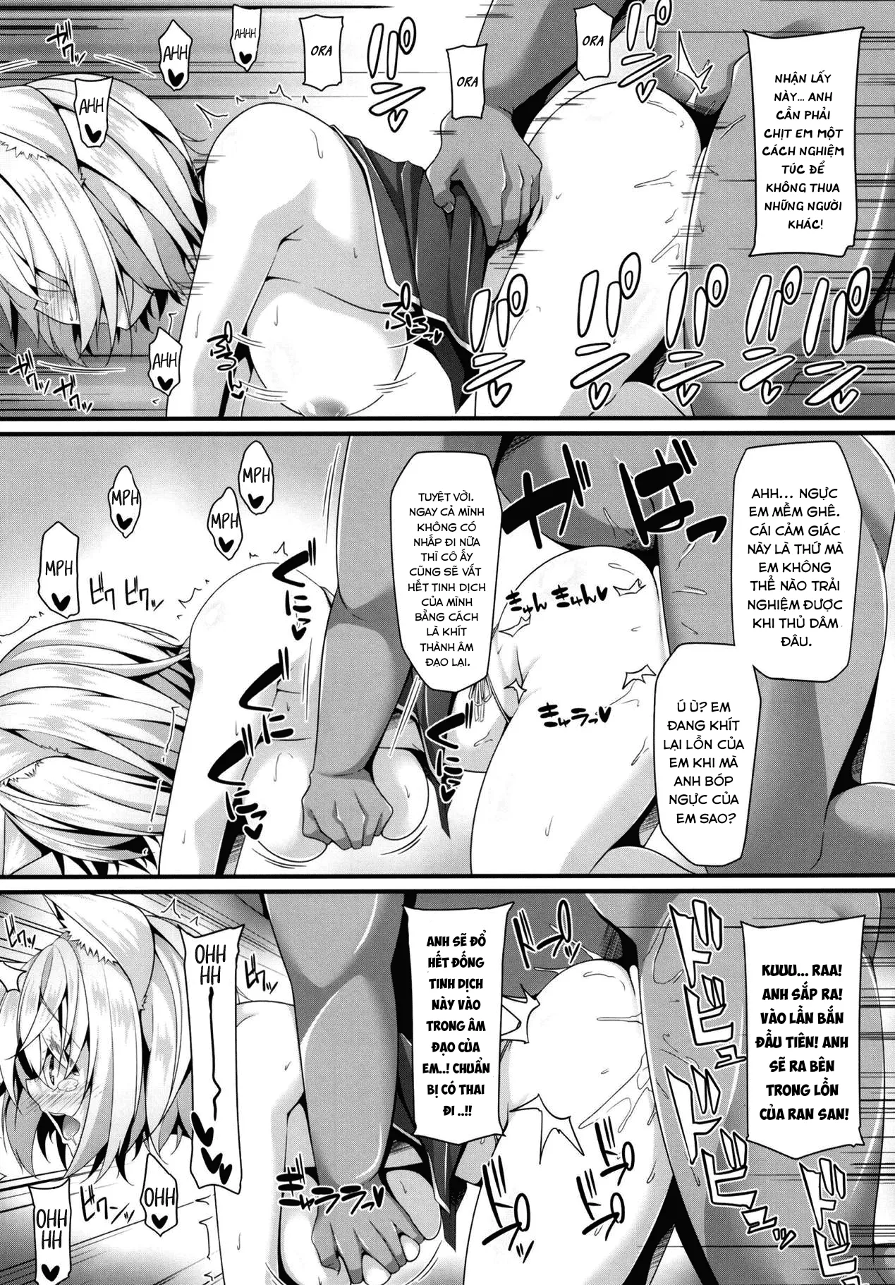 HentaiVN.net - Ảnh 8 - Ranshoku Nikuhoushi (Touhou Project) - Oneshot