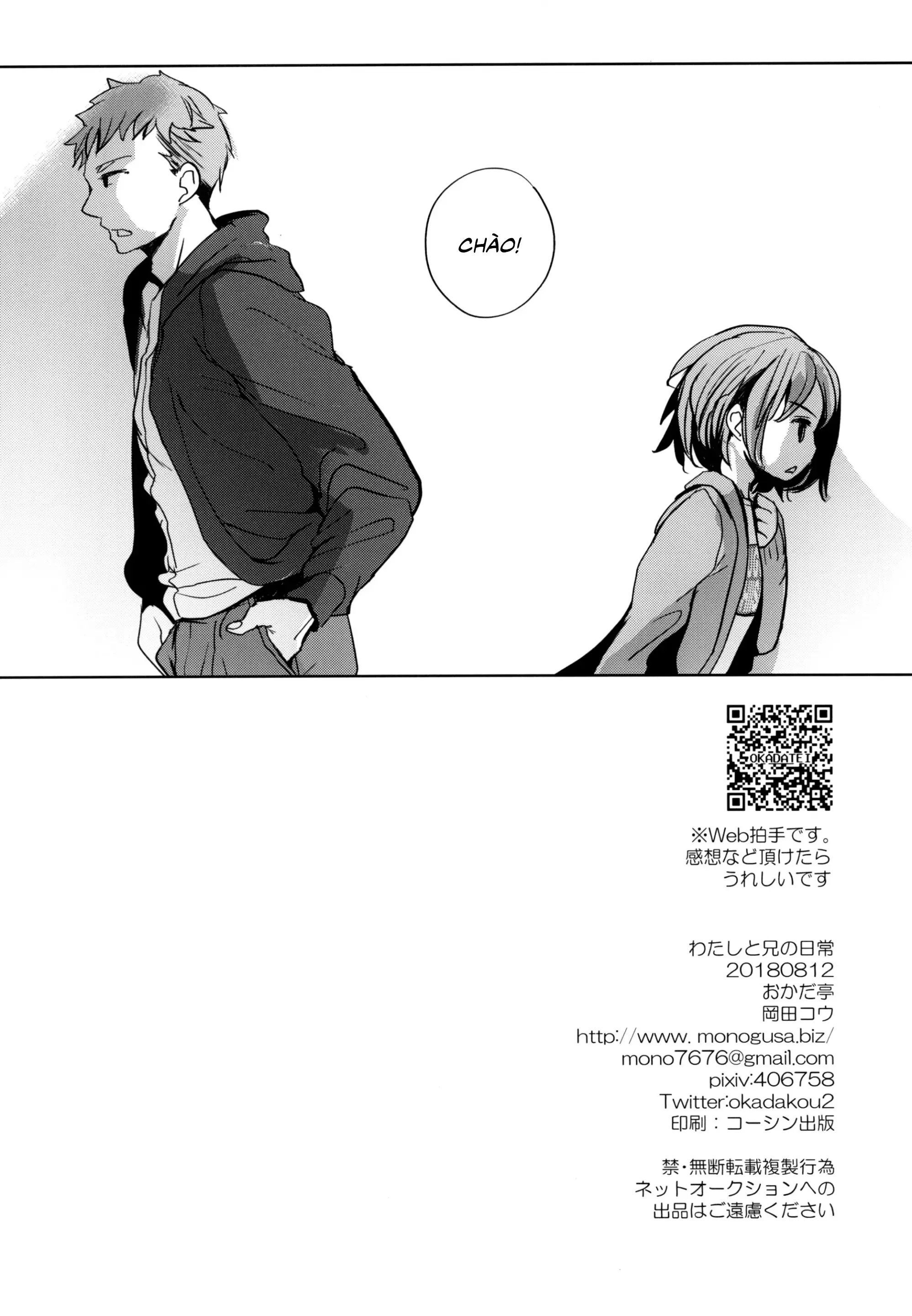 HentaiVN.net - Ảnh 42 - Watashi to Ani no Nichijou [わたしと兄の日常] - Chap 1