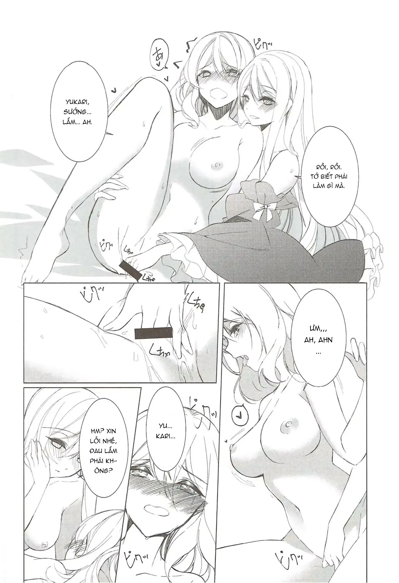 HentaiVN.net - Ảnh 13 - Sakeguse ga Warui Kanojo wa Ari? Nashi? (Touhou Project) - Oneshot