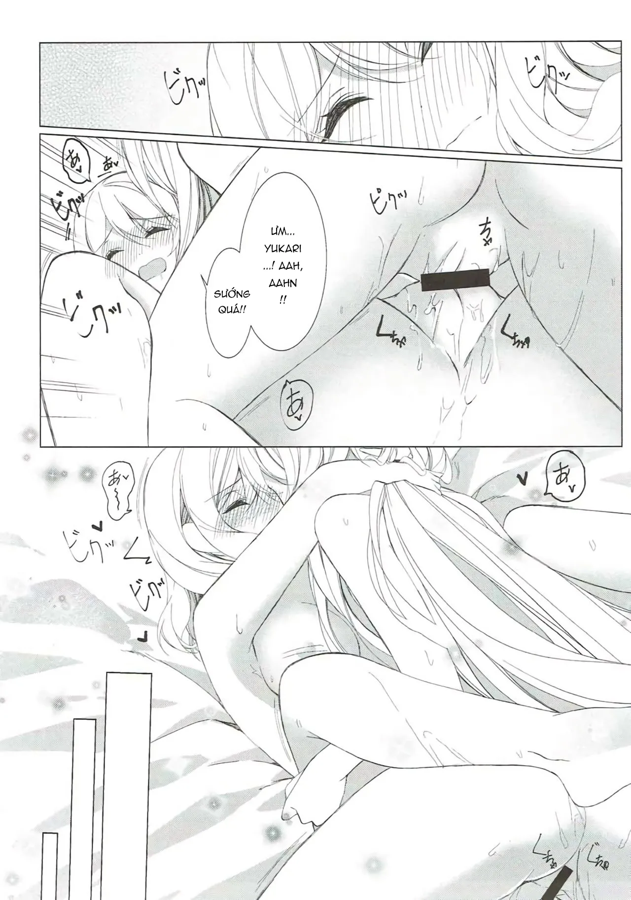 HentaiVN.net - Ảnh 16 - Sakeguse ga Warui Kanojo wa Ari? Nashi? (Touhou Project) - Oneshot