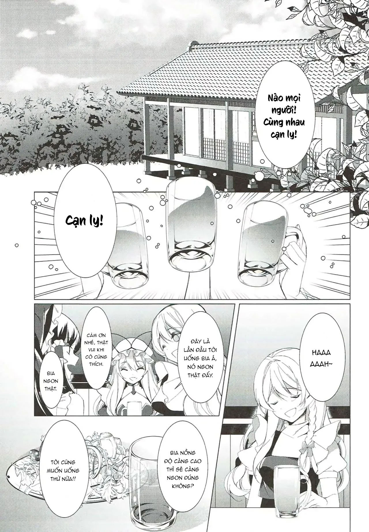 HentaiVN.net - Ảnh 4 - Sakeguse ga Warui Kanojo wa Ari? Nashi? (Touhou Project) - Oneshot