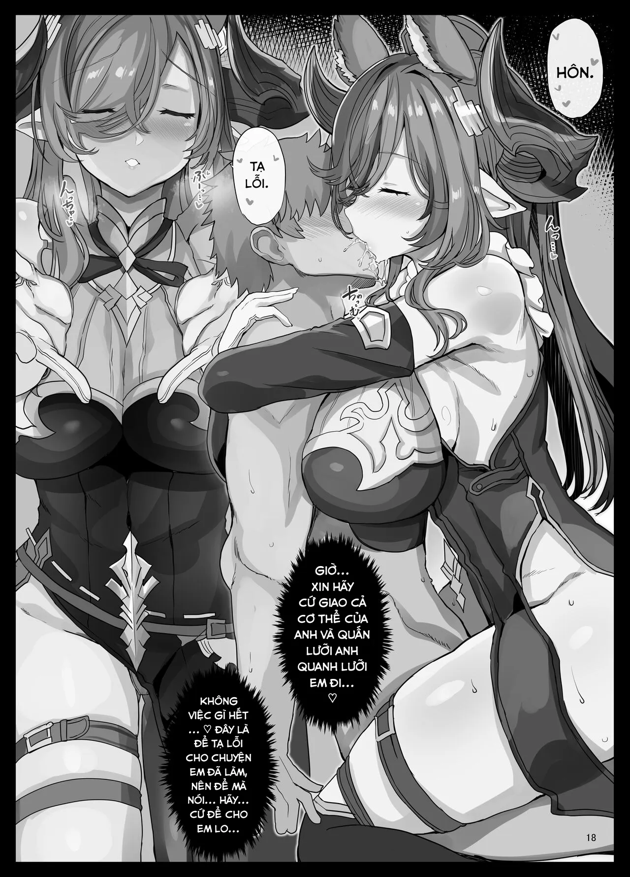 HentaiVN.net - Ảnh 3 - Galleon no Shokuzai (Granblue Fantasy) - Chap 2