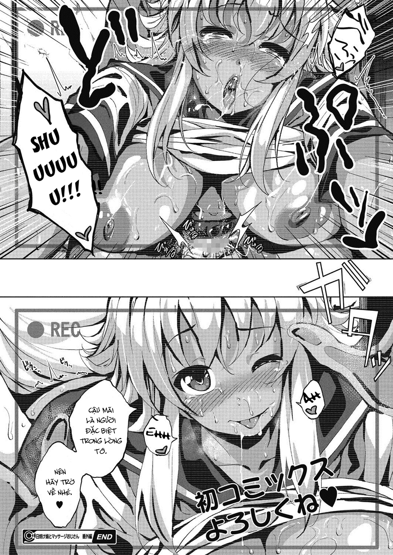 HentaiVN.net - Ảnh 7 - Hiyake Musume to Massage Oji-san - Bonus