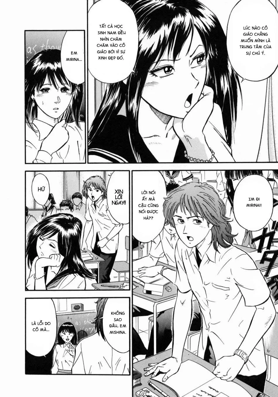 HentaiVN.net - Ảnh 23 - Onna Kyoushi Rieka [女教師理恵香] - Chap 1