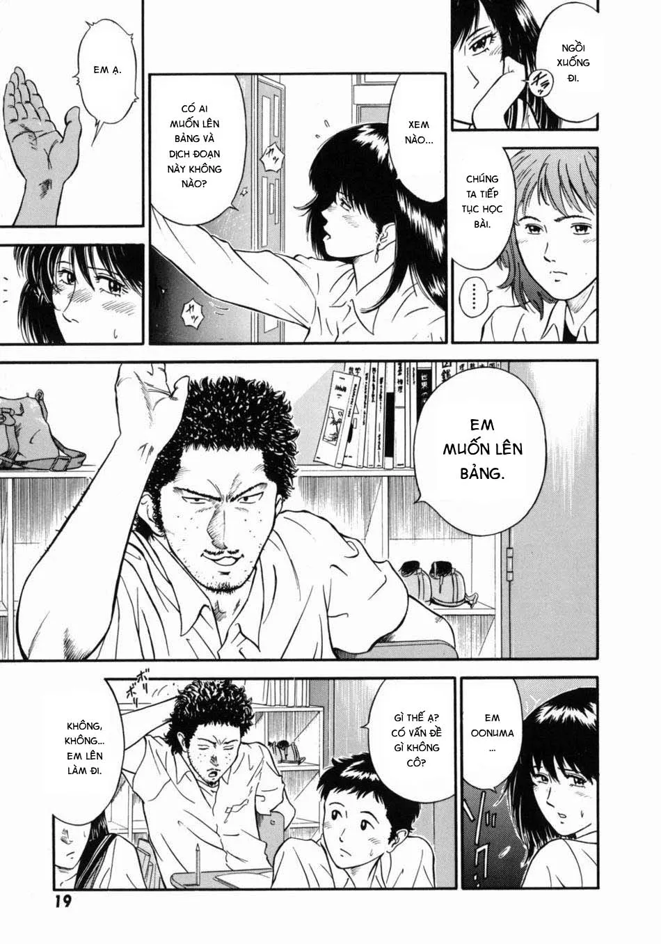 HentaiVN.net - Ảnh 24 - Onna Kyoushi Rieka [女教師理恵香] - Chap 1