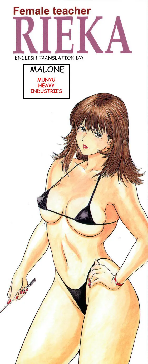 HentaiVN.net - Ảnh 4 - Onna Kyoushi Rieka [女教師理恵香] - Chap 1