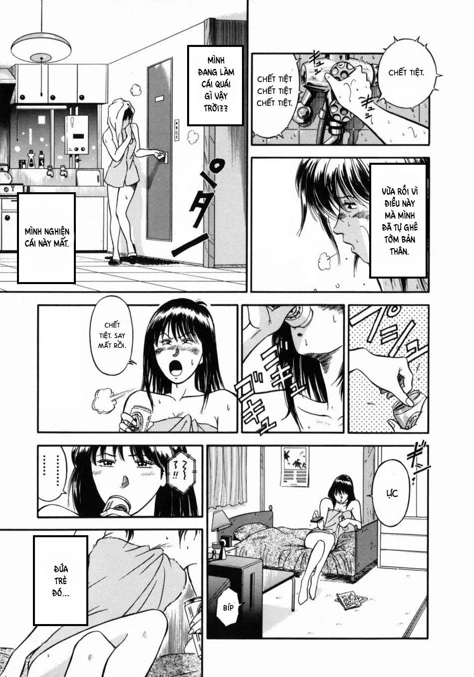 HentaiVN.net - Ảnh 6 - Onna Kyoushi Rieka [女教師理恵香] - Chap 2