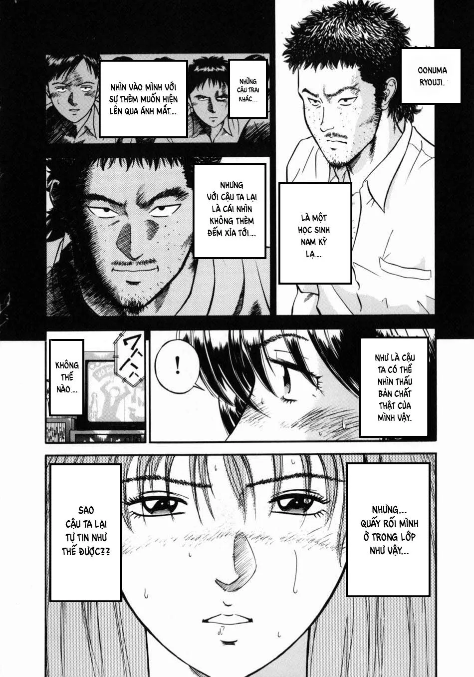 HentaiVN.net - Ảnh 7 - Onna Kyoushi Rieka [女教師理恵香] - Chap 2
