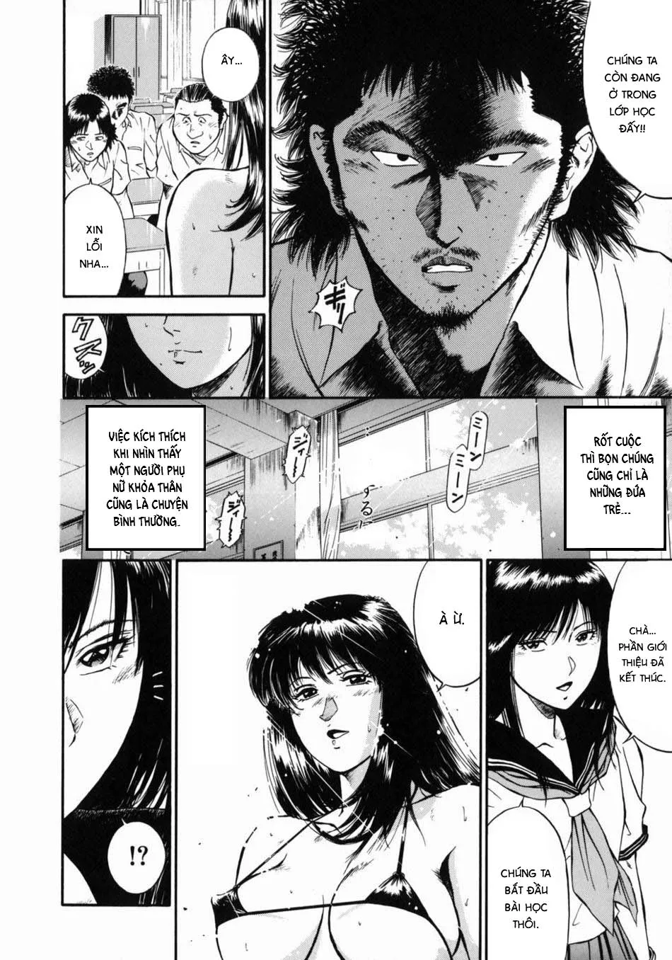 HentaiVN.net - Ảnh 9 - Onna Kyoushi Rieka [女教師理恵香] - Chap 3
