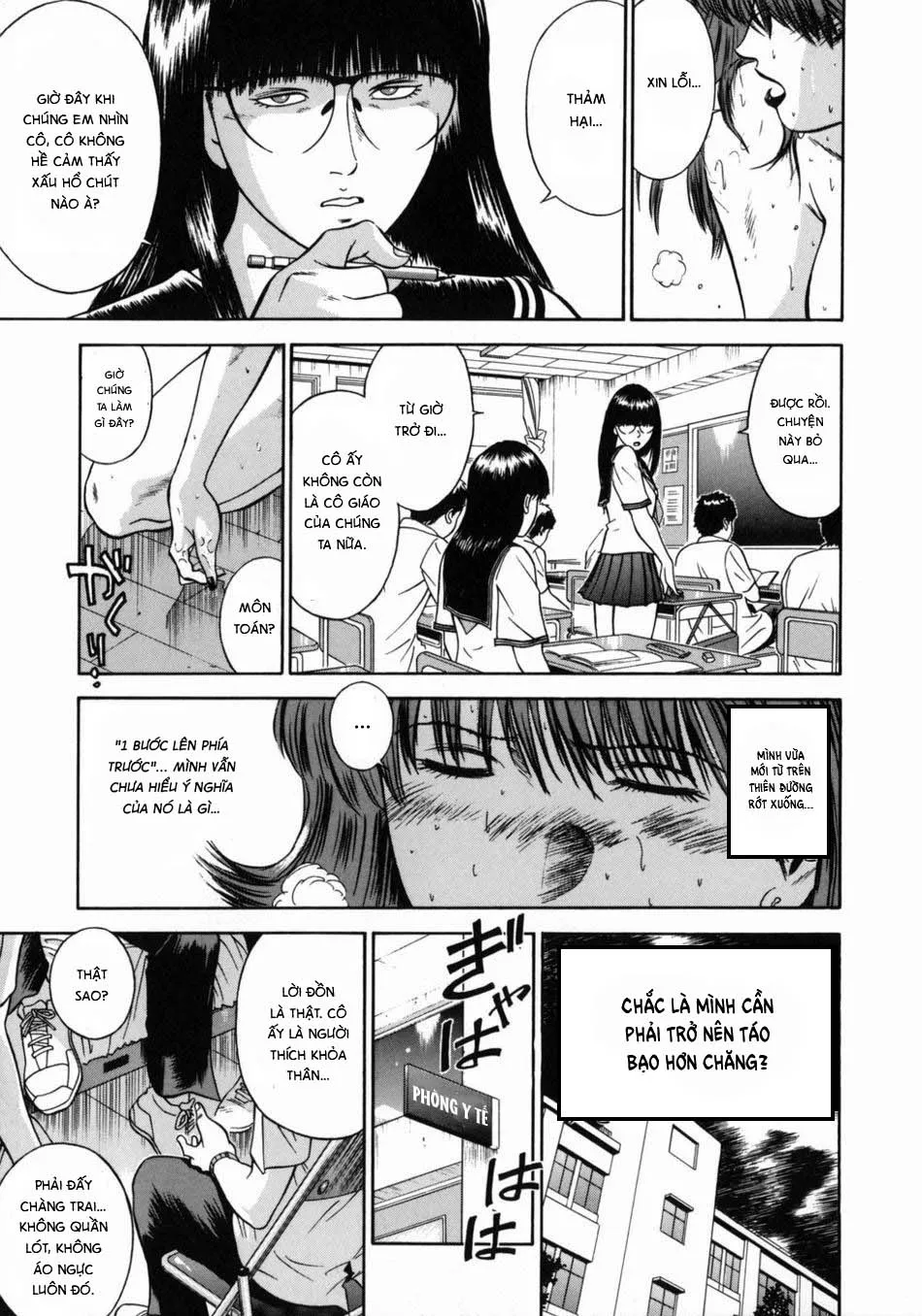 HentaiVN.net - Ảnh 14 - Onna Kyoushi Rieka [女教師理恵香] - Chap 6