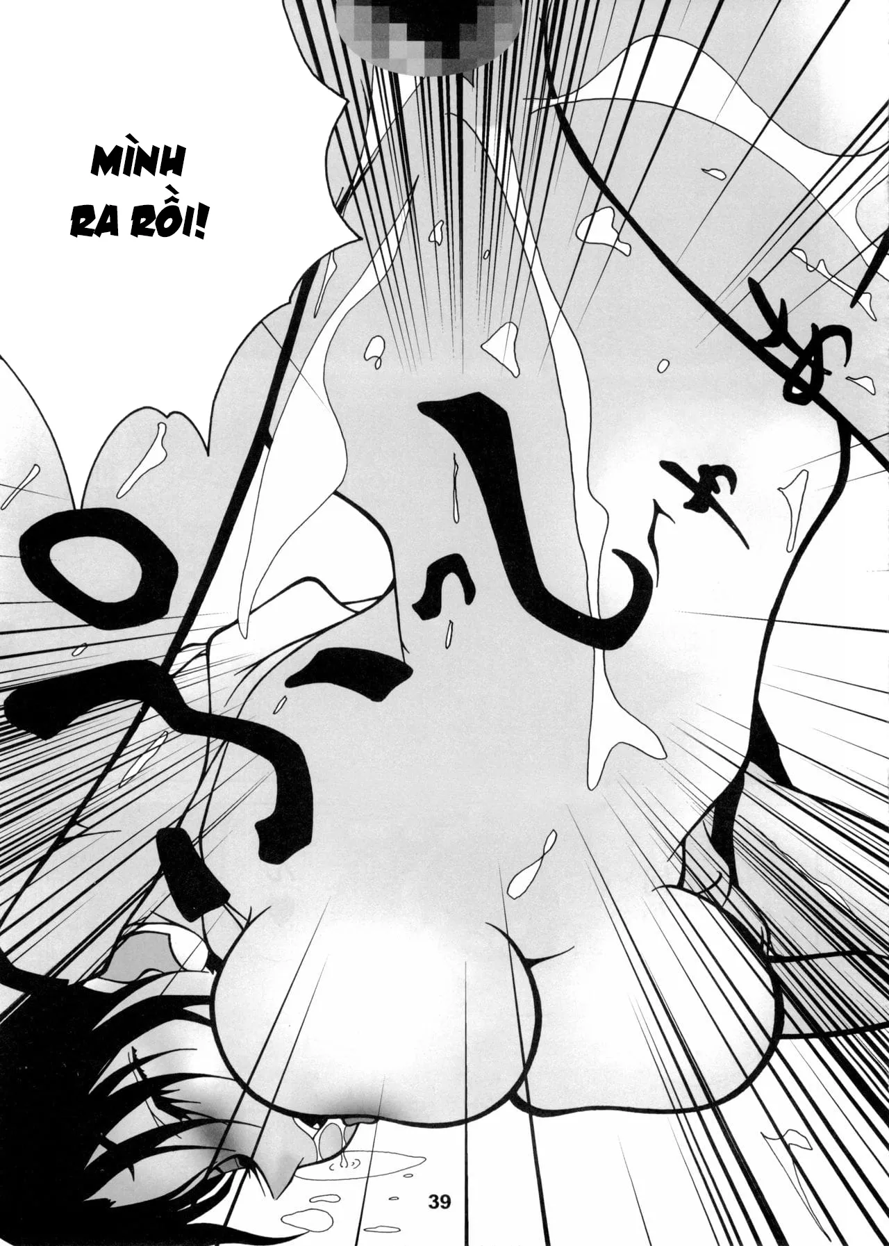 HentaiVN.net - Ảnh 11 - Potemayo vol. 5 (Detective Conan) - Chap 2