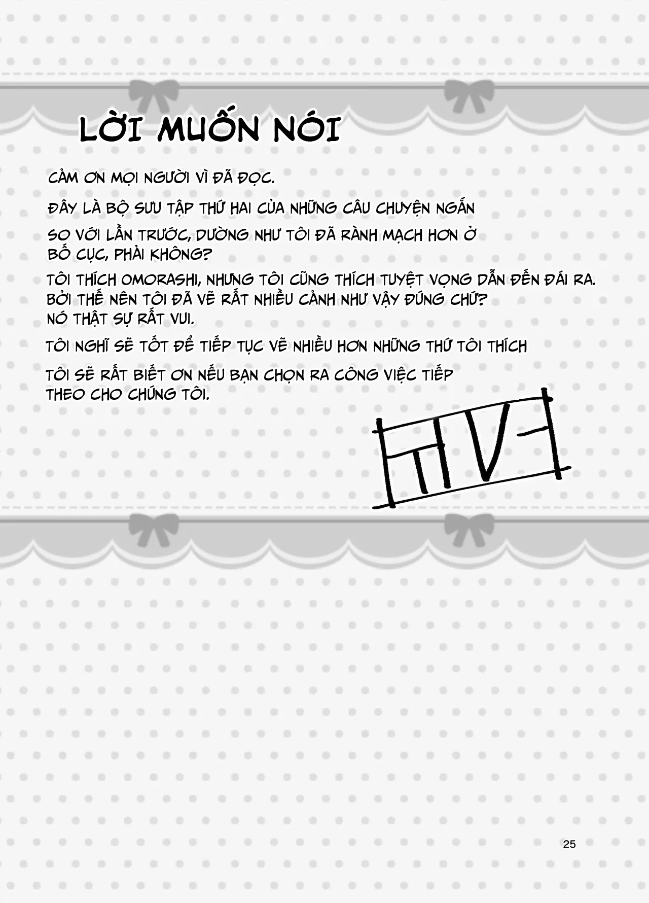 HentaiVN.net - Ảnh 25 - Kankitsu Juusu no Tsumeawase 2 [かんきつじゅーすのつめあわせ2] - Oneshot.