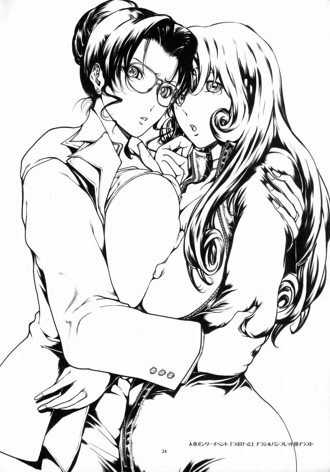 HentaiVN.net - Ảnh 22 - Eri Yuki (Detective Conan) - Oneshot