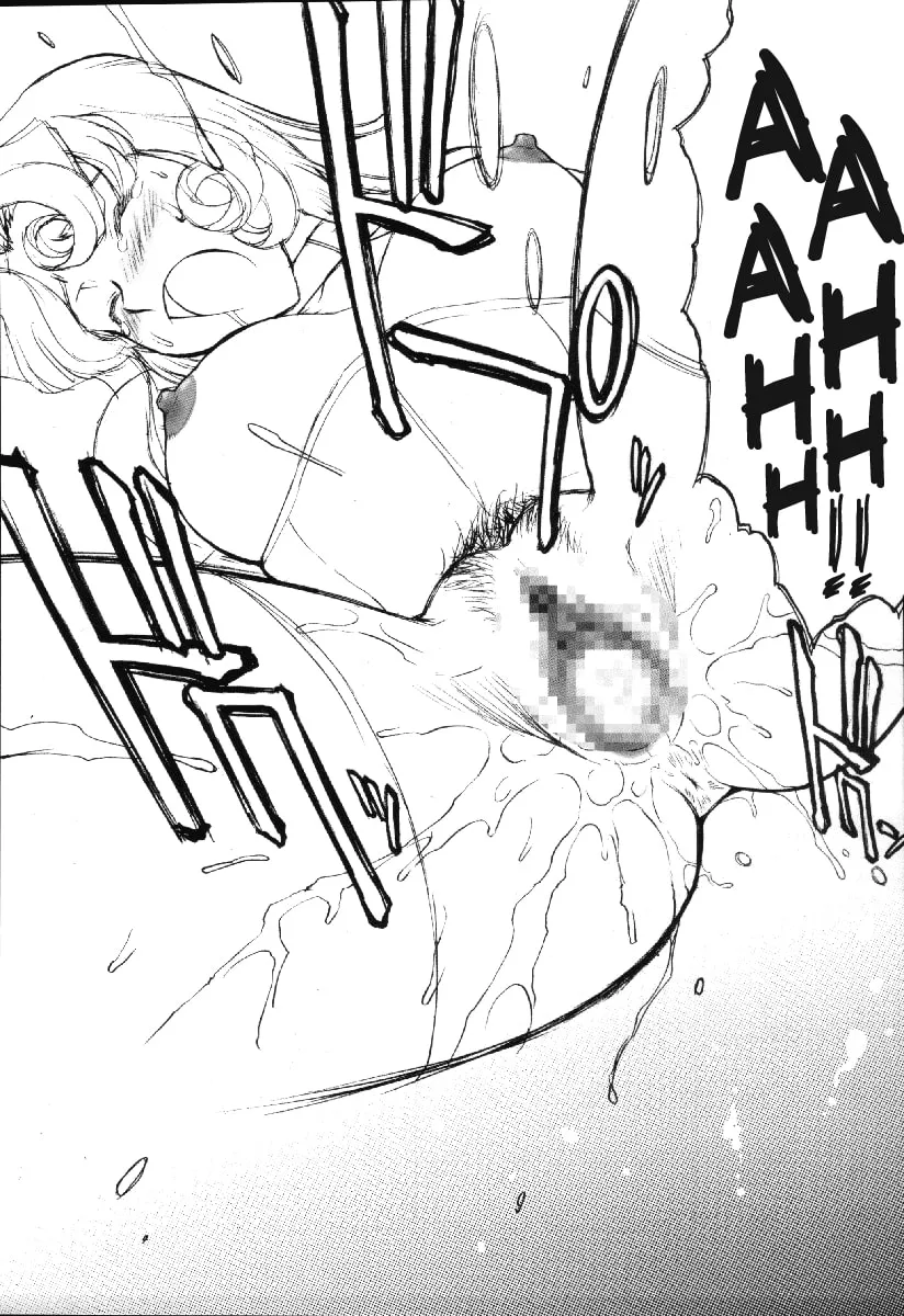 HentaiVN.net - Ảnh 19 - Potemayo vol. 4 (Detective Conan) - Chap 1