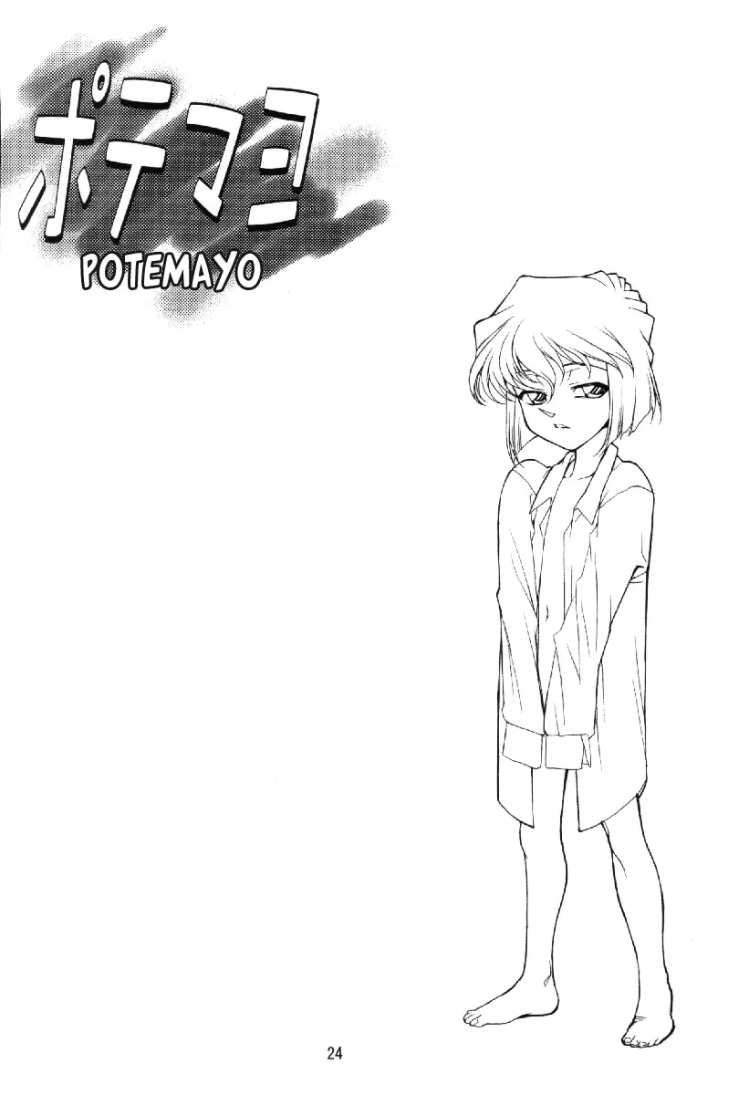 HentaiVN.net - Ảnh 22 - Potemayo vol. 4 (Detective Conan) - Chap 1