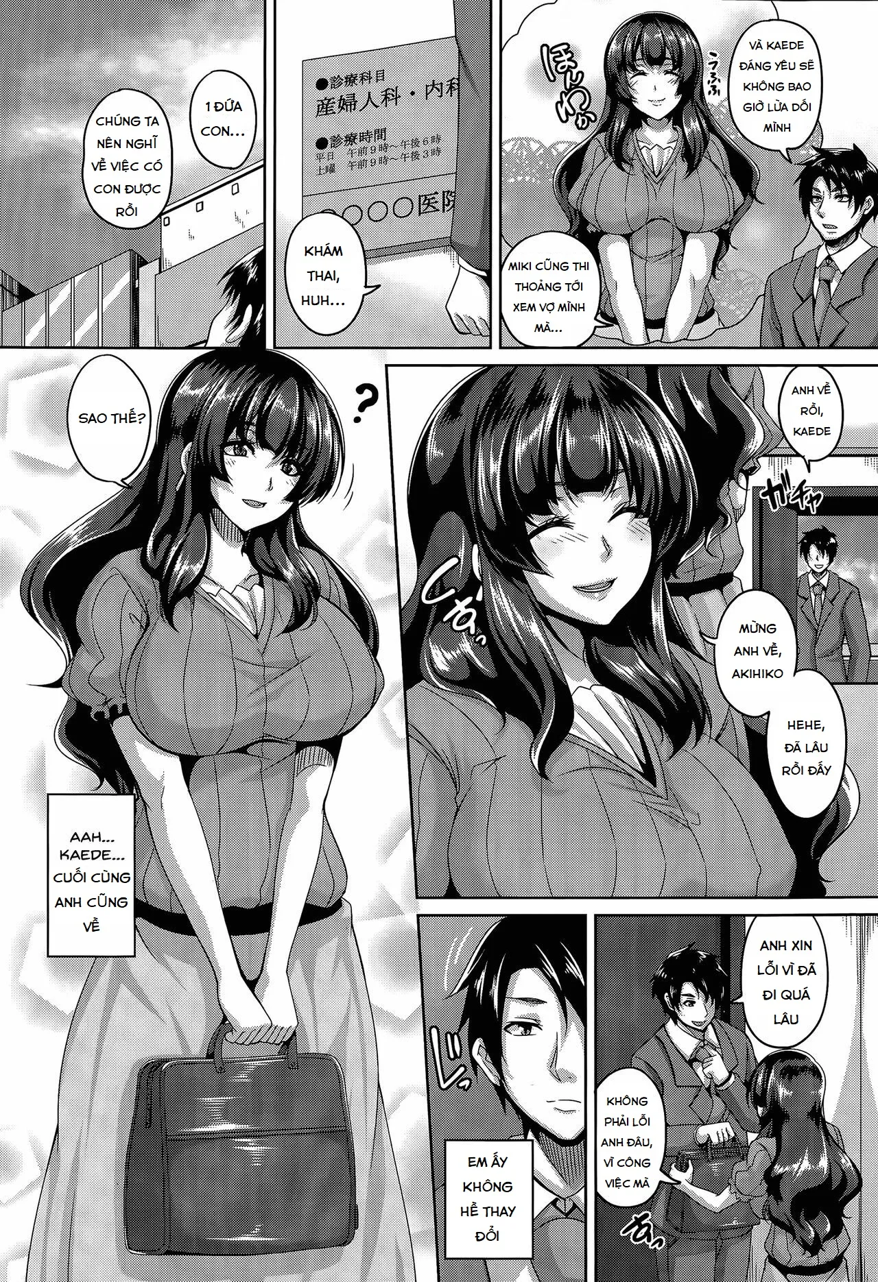HentaiVN.net - Ảnh 3 - Uragiri No Mesubuta Choukyou -Akogareno Gishi- chap 3 (True End) [裏切りの牝豚調教-憧れの義姉-] - Chap 3